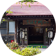 奥つちゆ 秘湯<br />
川上温泉<br />
CHECK OUT